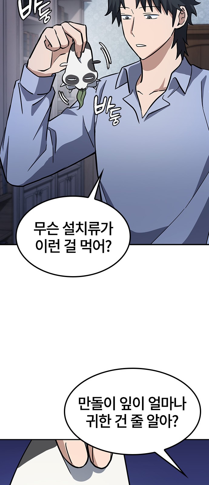 41 페이지