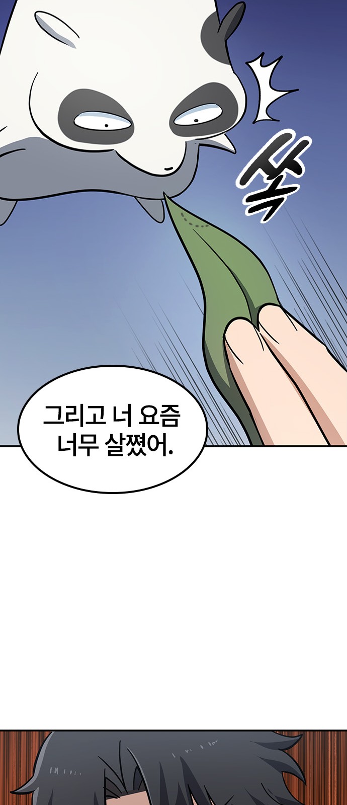 42 페이지