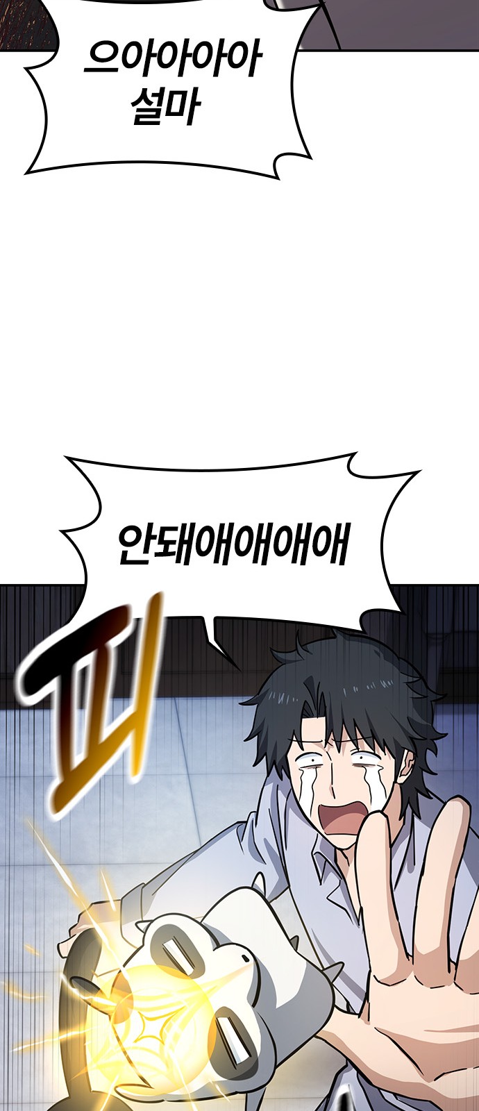 47 페이지