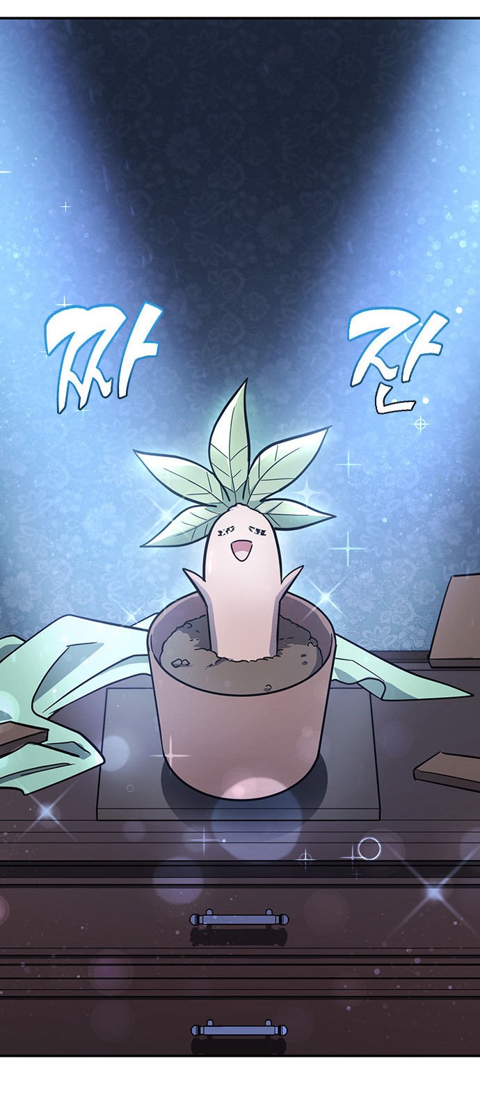 65 페이지