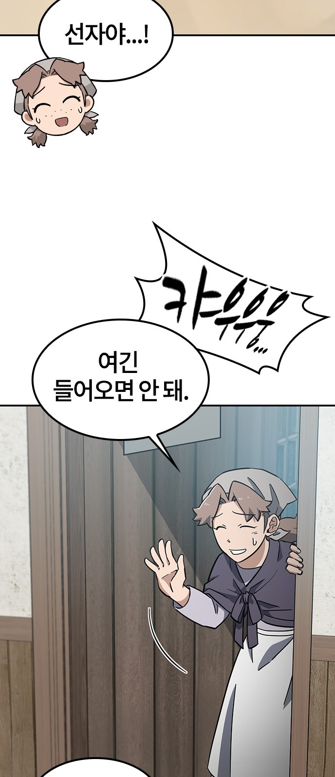 43 페이지