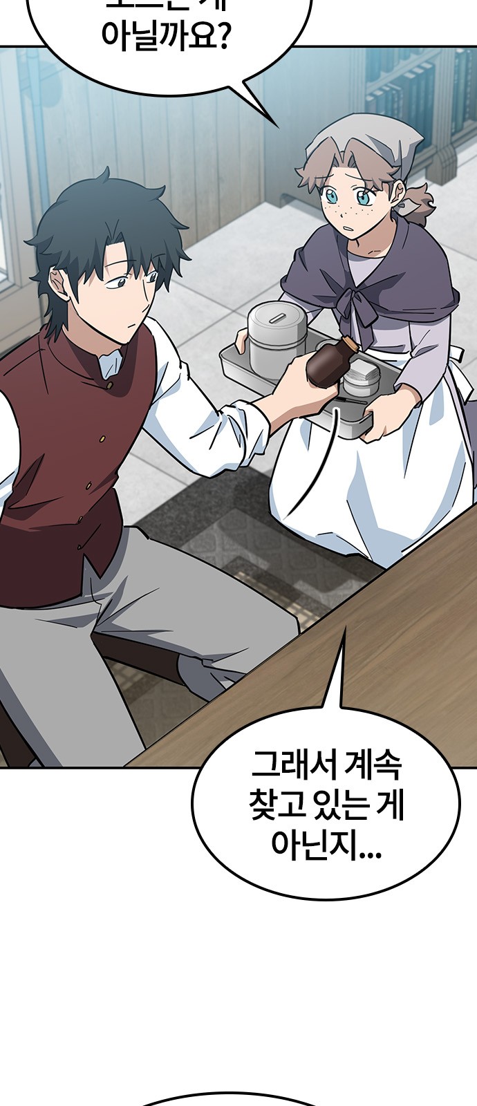 47 페이지