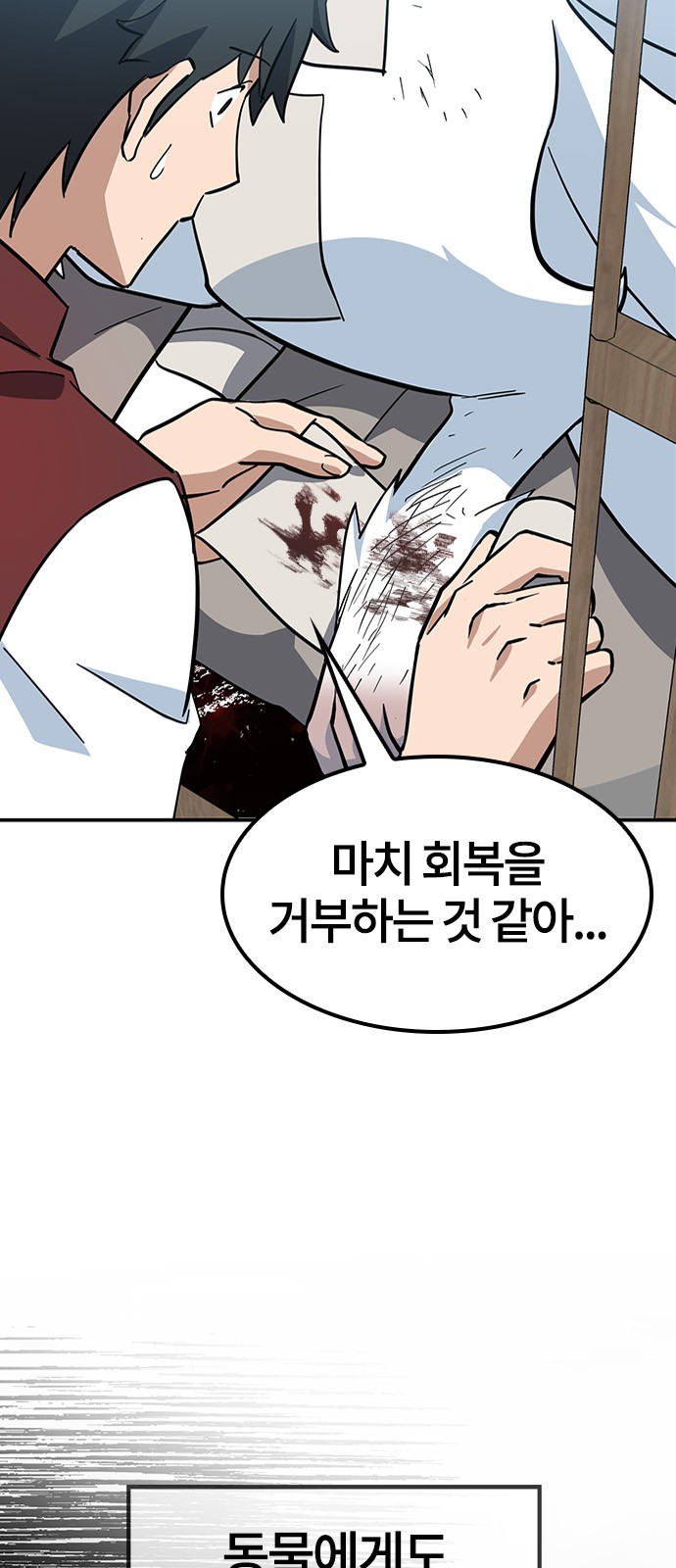51 페이지