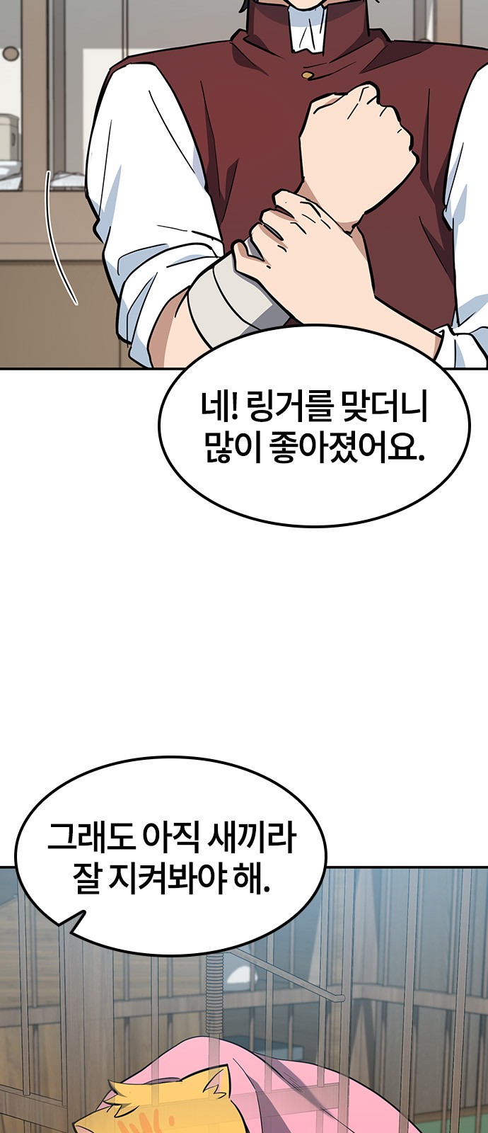 55 페이지
