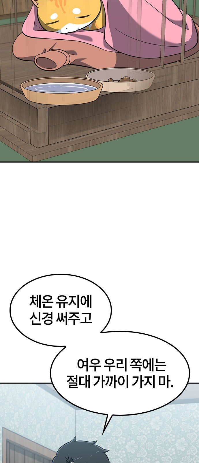 56 페이지