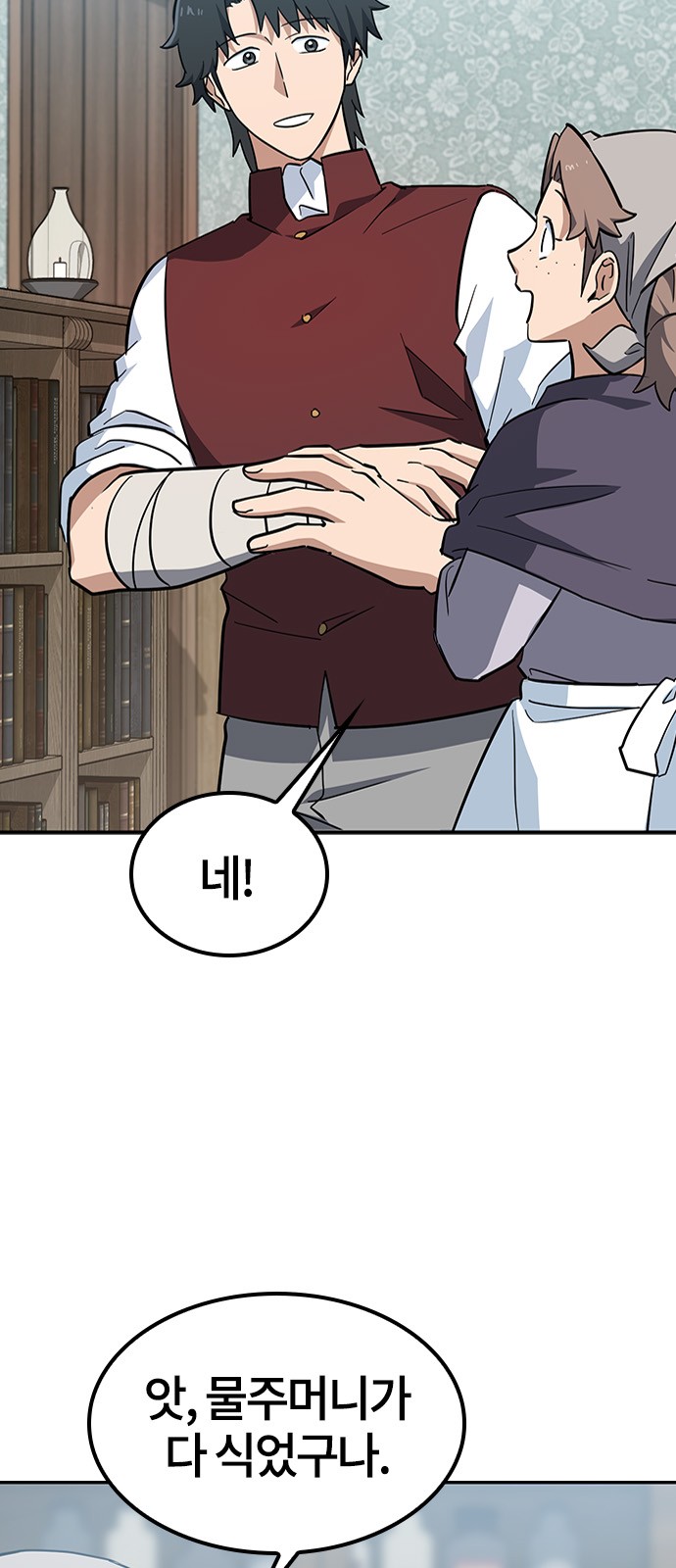 57 페이지