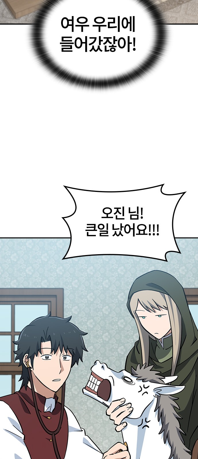 65 페이지