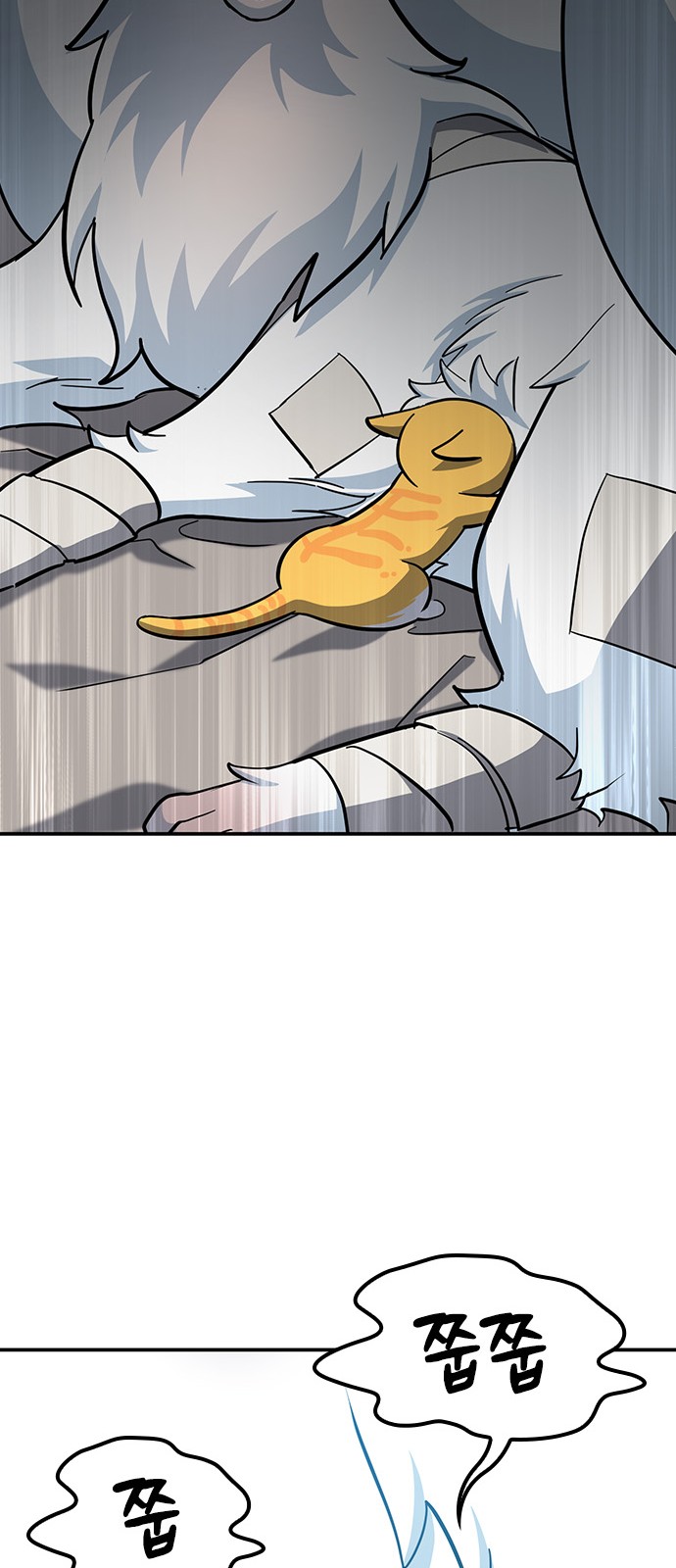 73 페이지