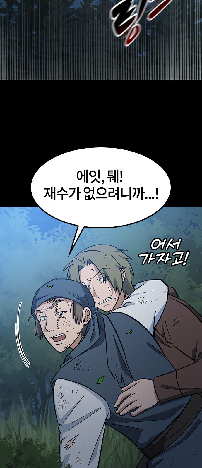 9 페이지