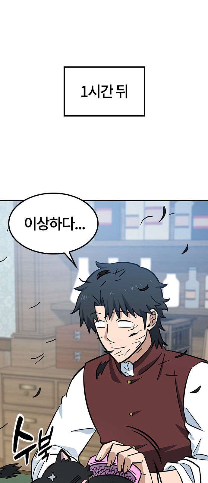 44 페이지