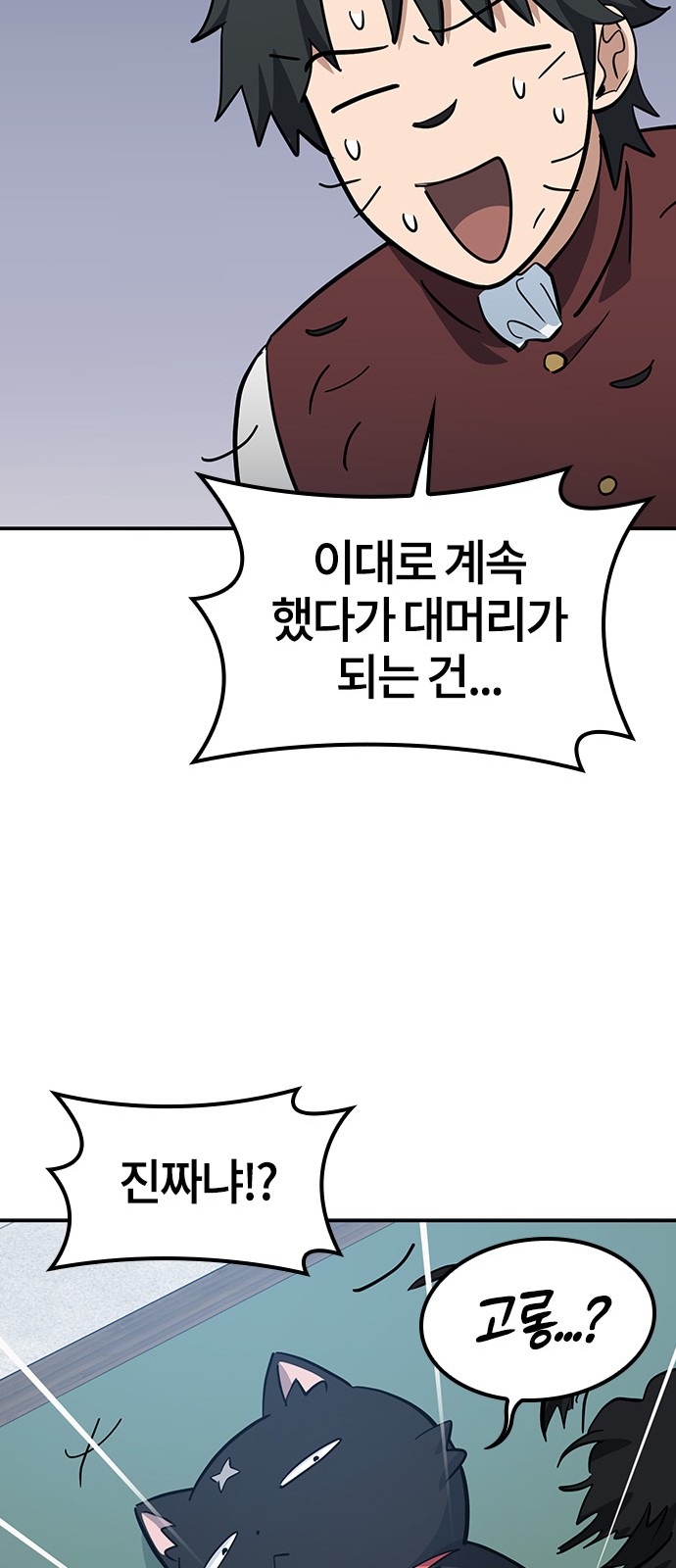 46 페이지