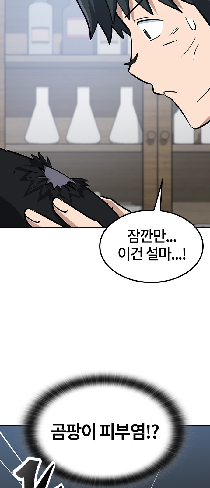 48 페이지