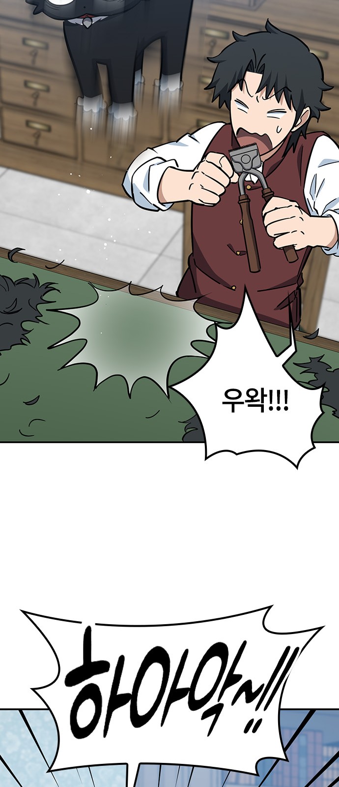56 페이지