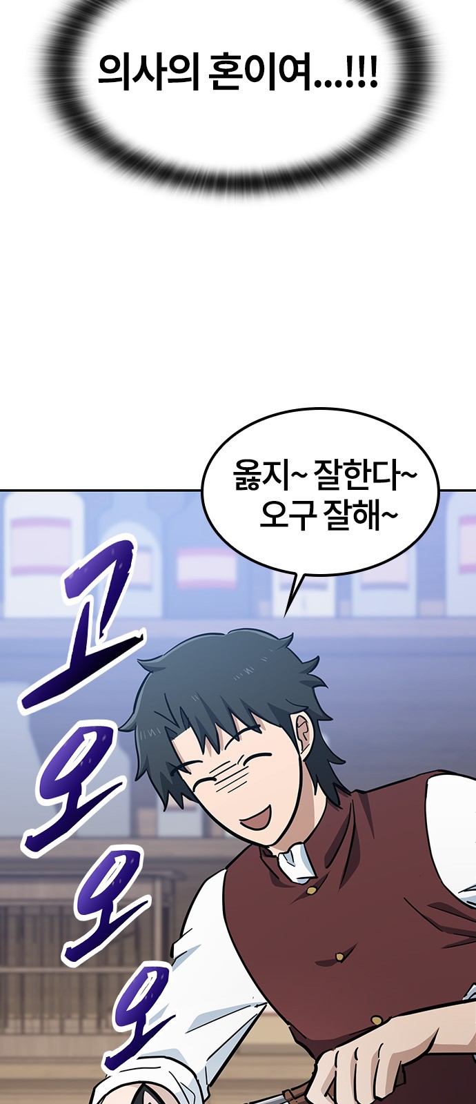 63 페이지