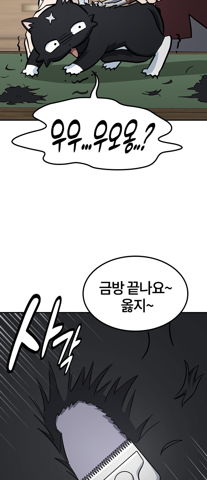 64 페이지