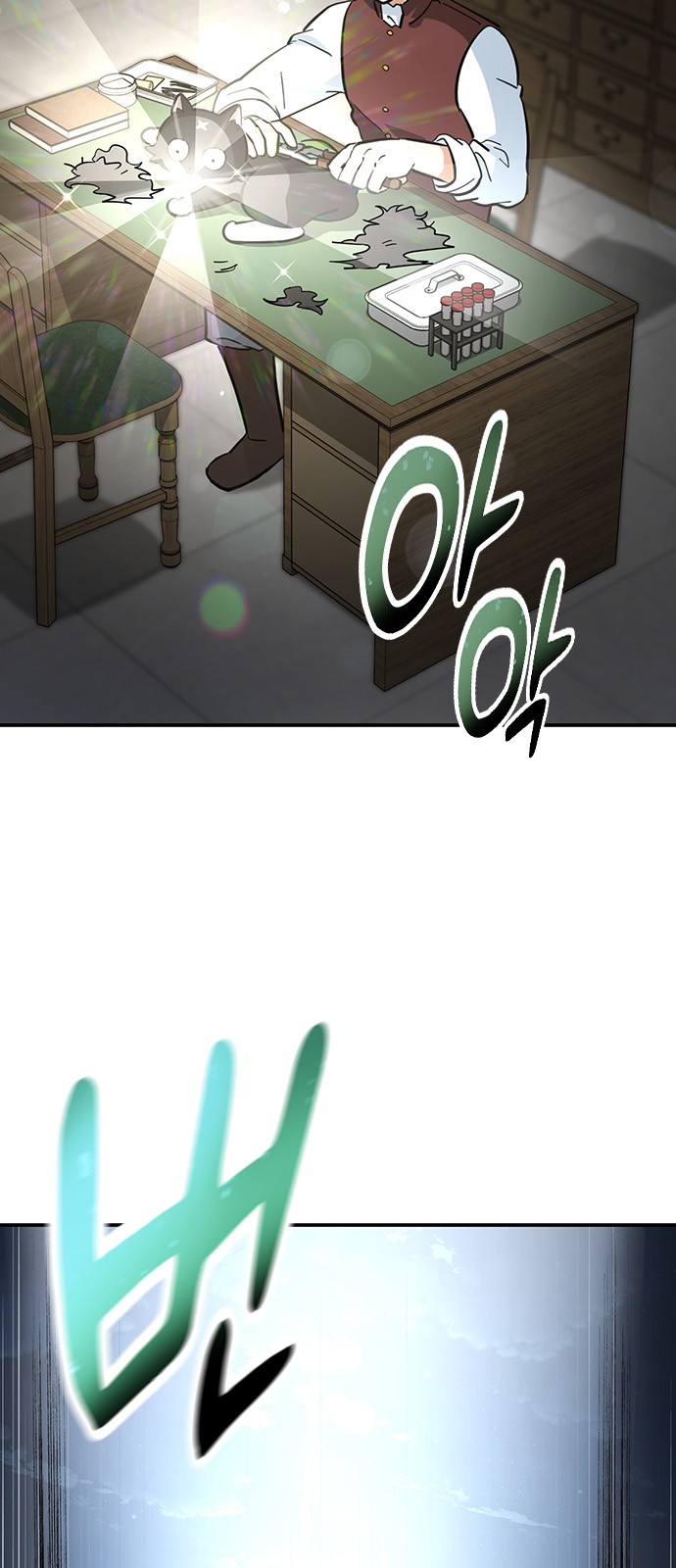 70 페이지