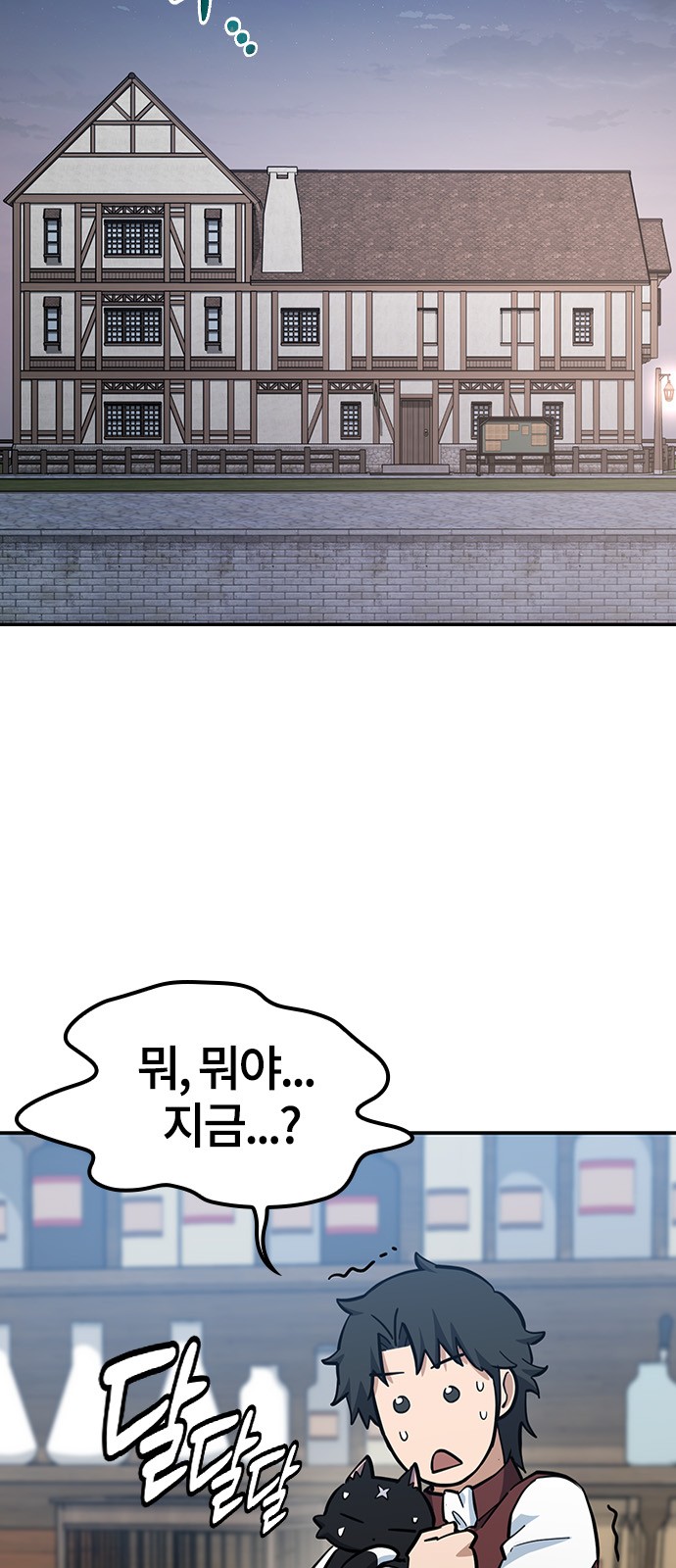 72 페이지