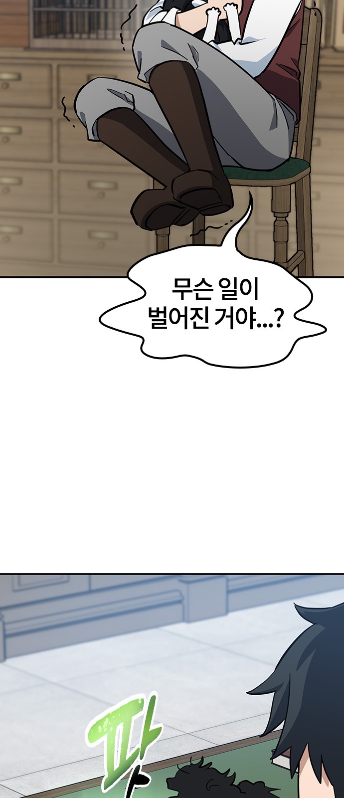 73 페이지