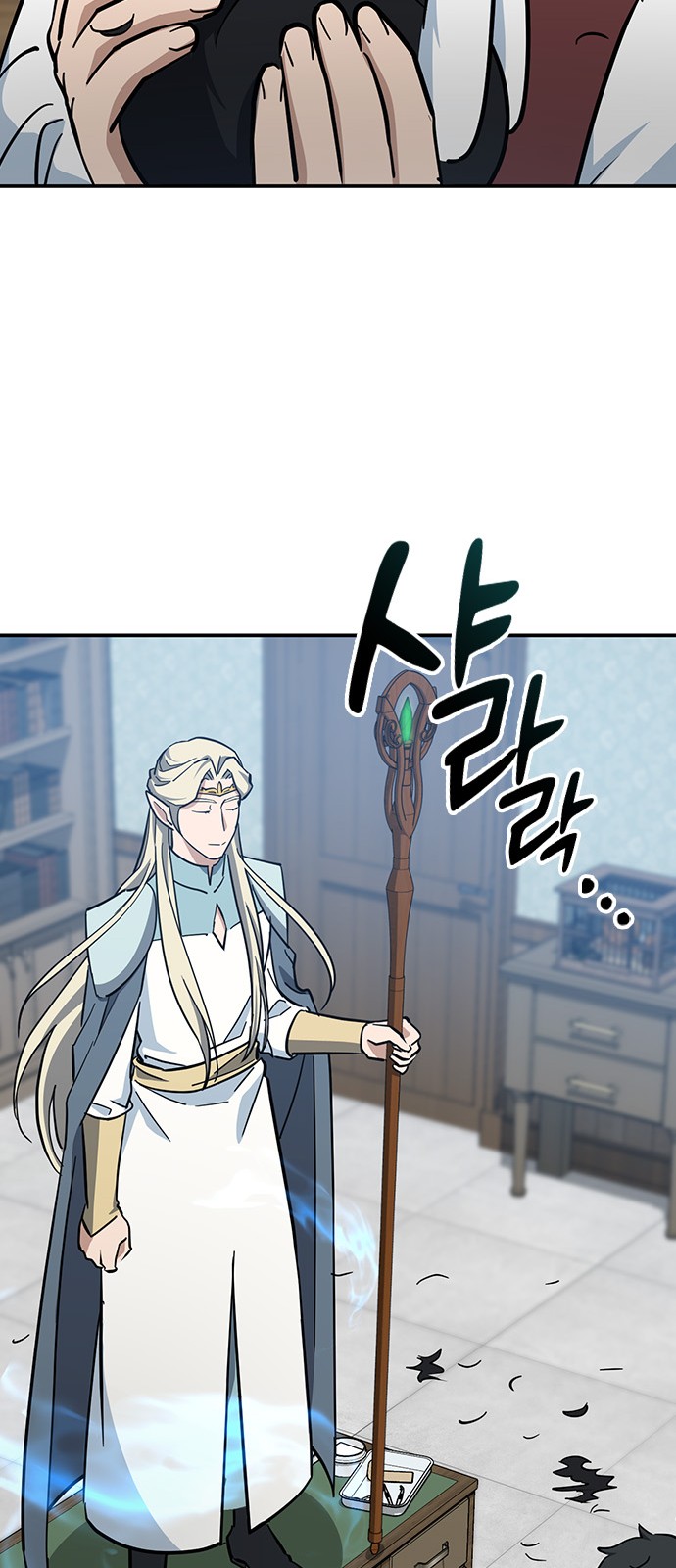 79 페이지