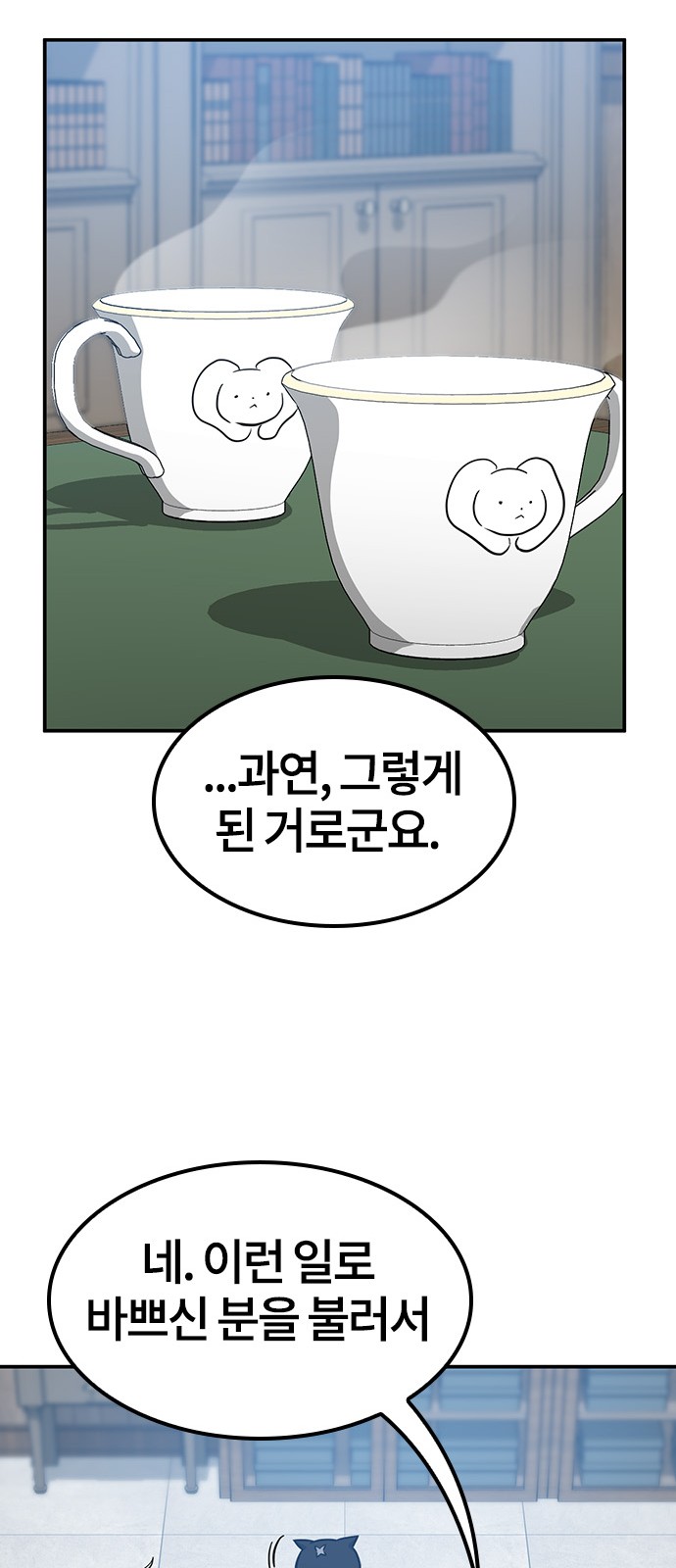 81 페이지