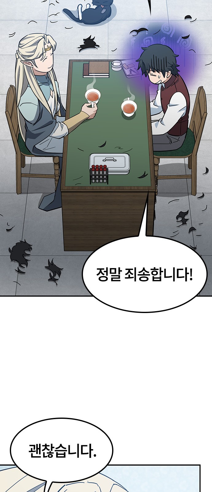 82 페이지