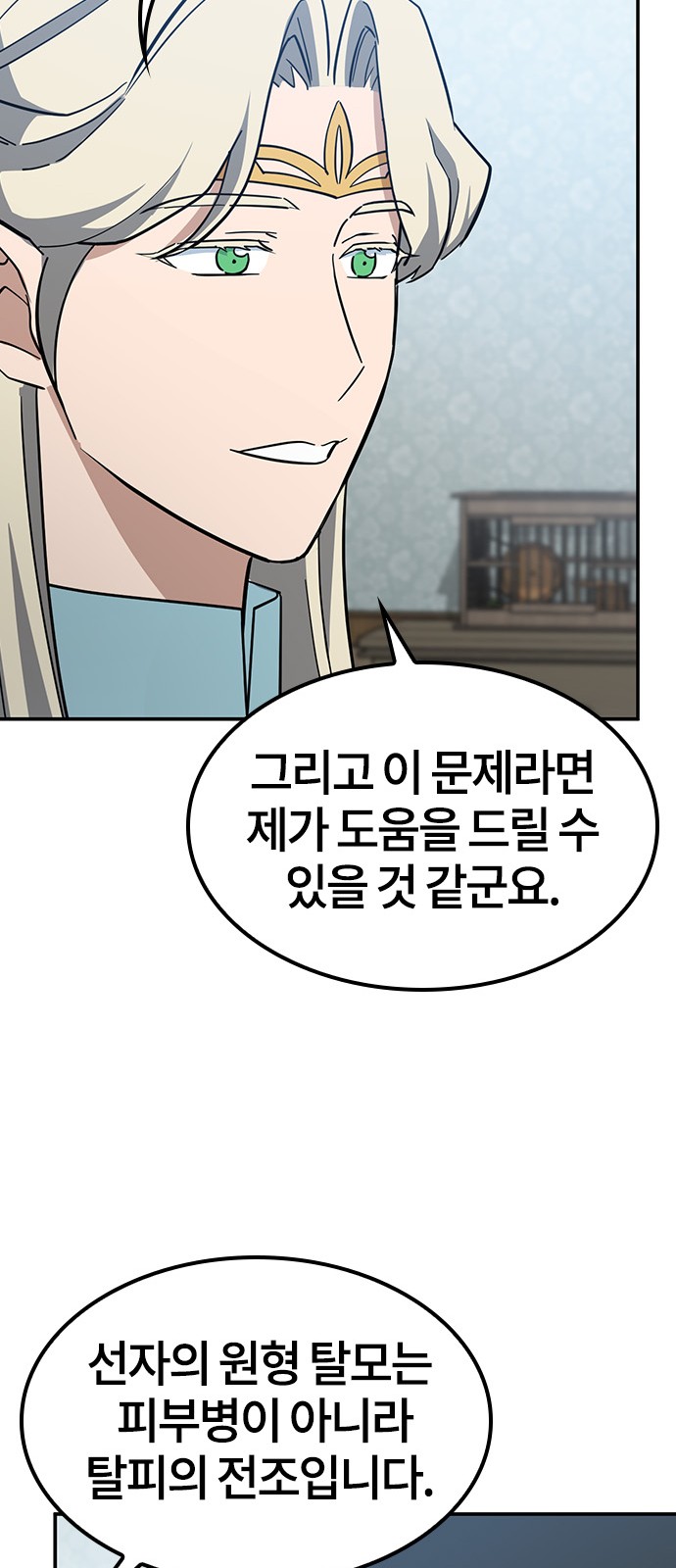83 페이지
