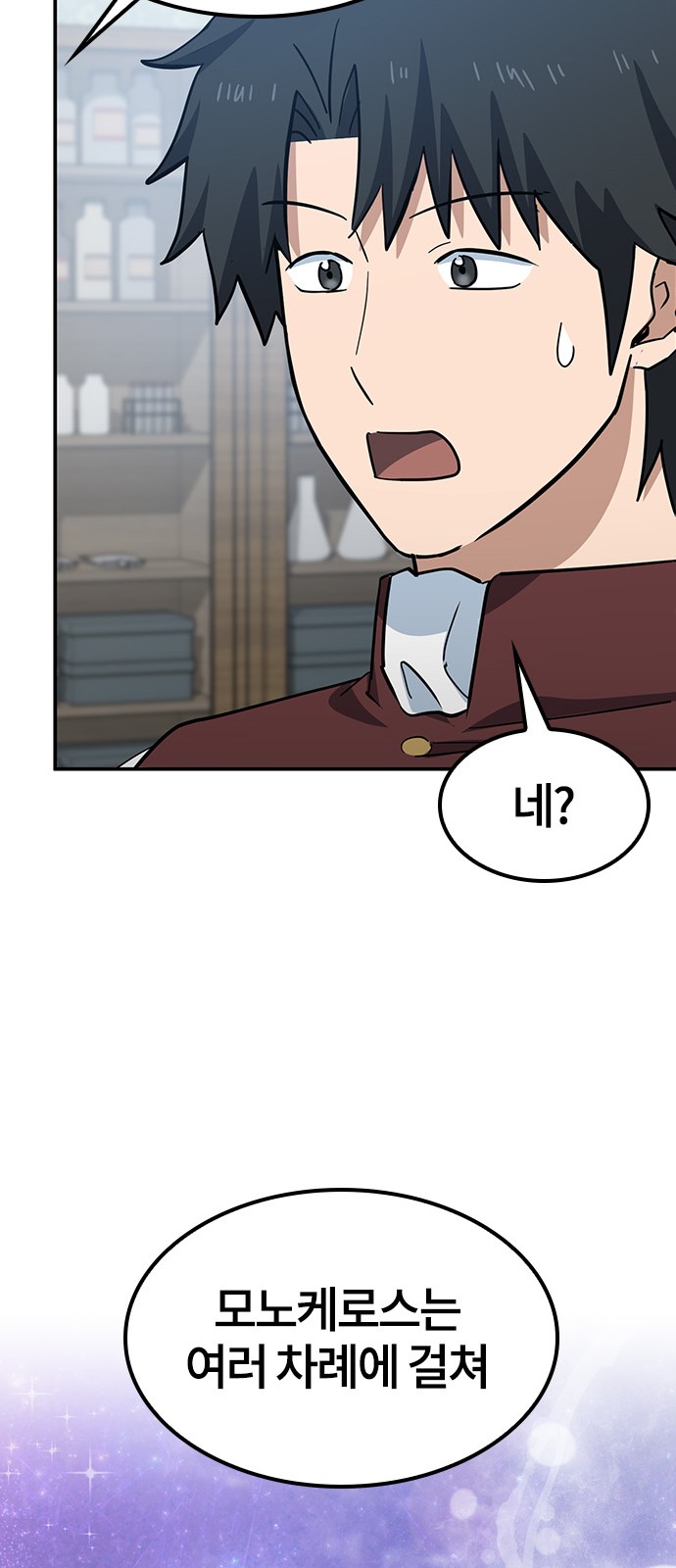 84 페이지