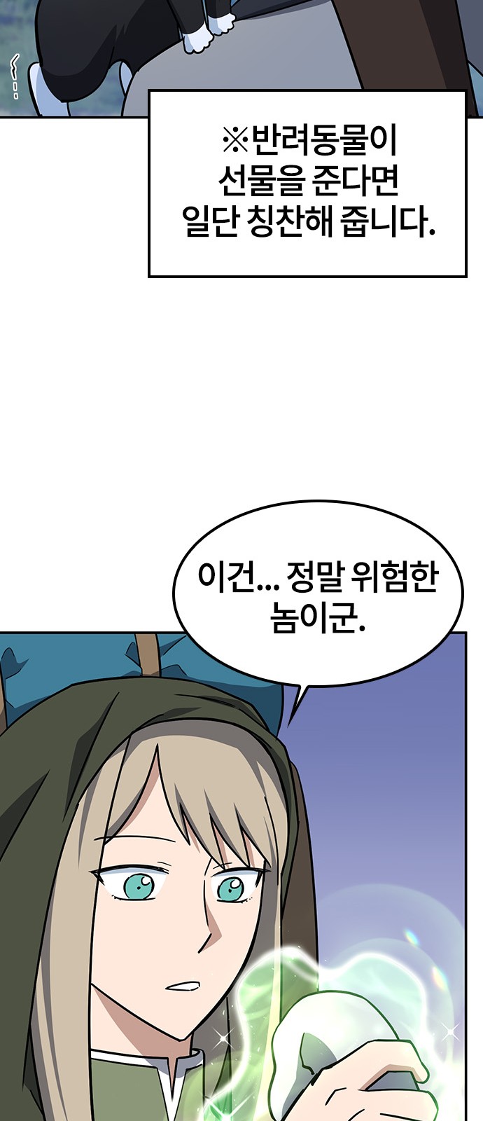 24 페이지