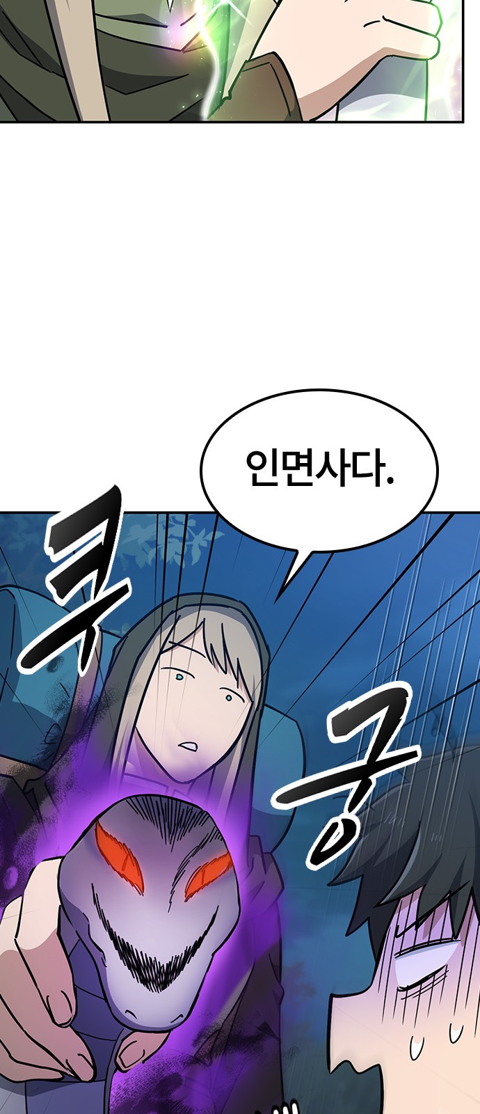 25 페이지