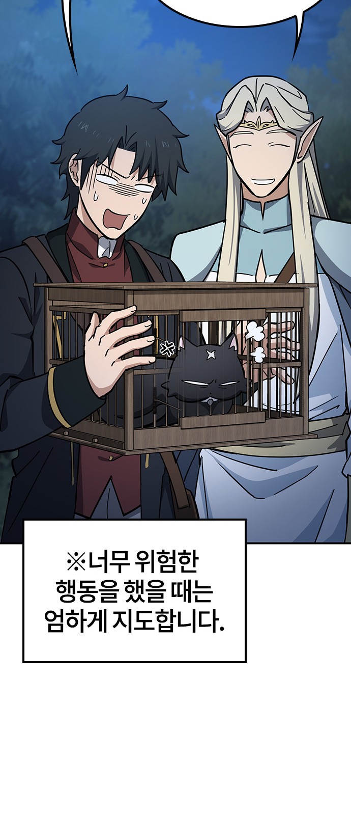 27 페이지