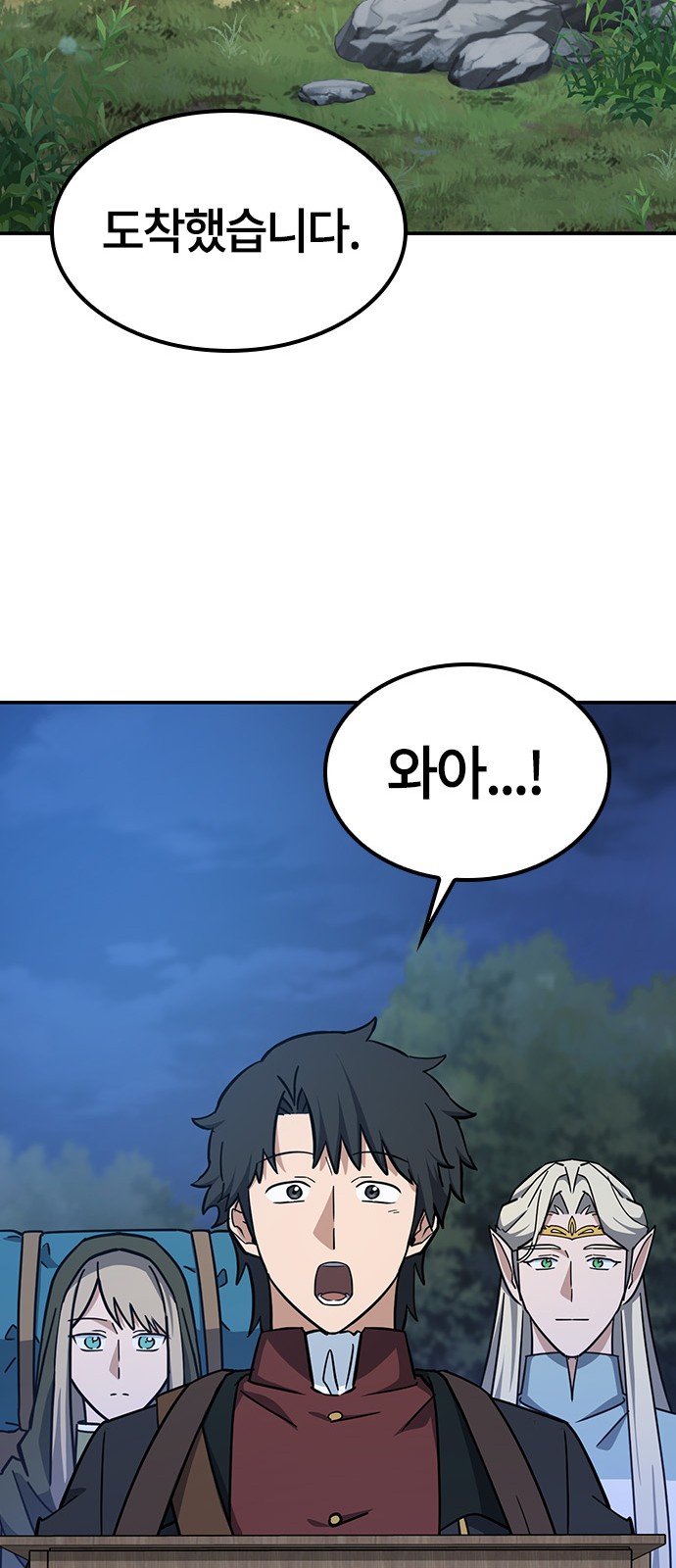 29 페이지