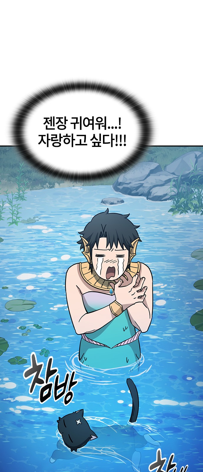 56 페이지
