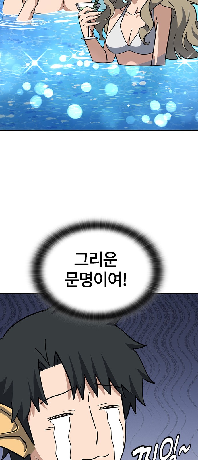60 페이지