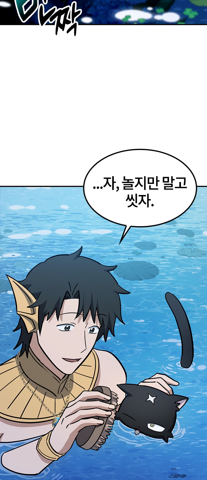 67 페이지