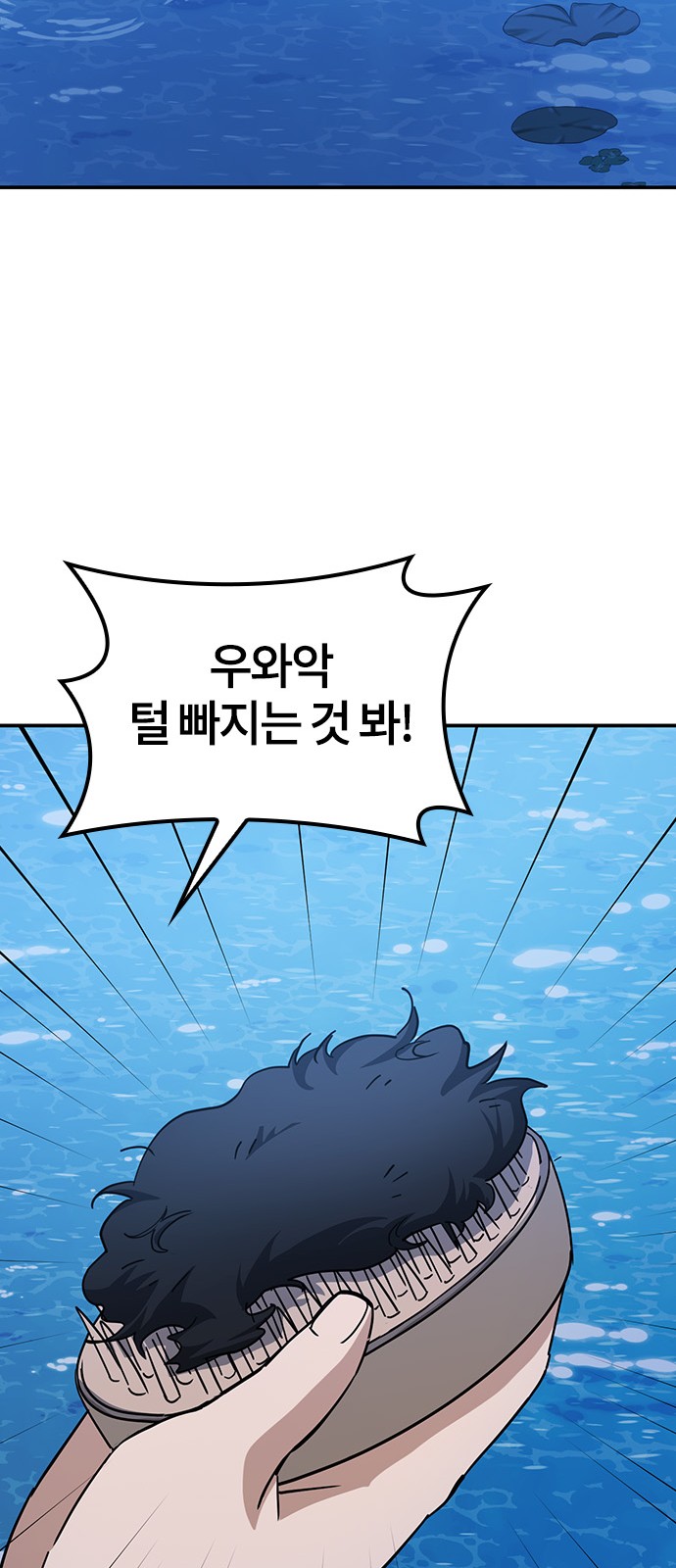 68 페이지