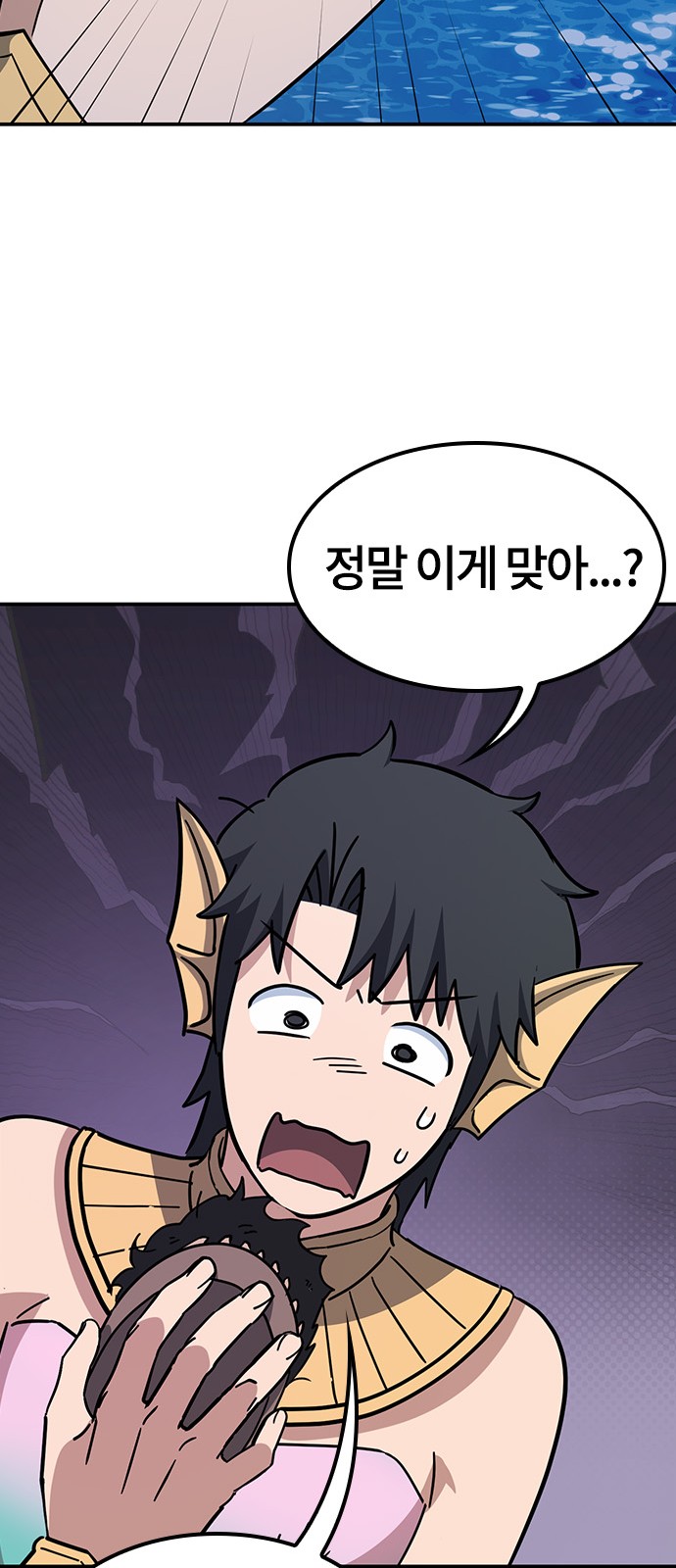 69 페이지