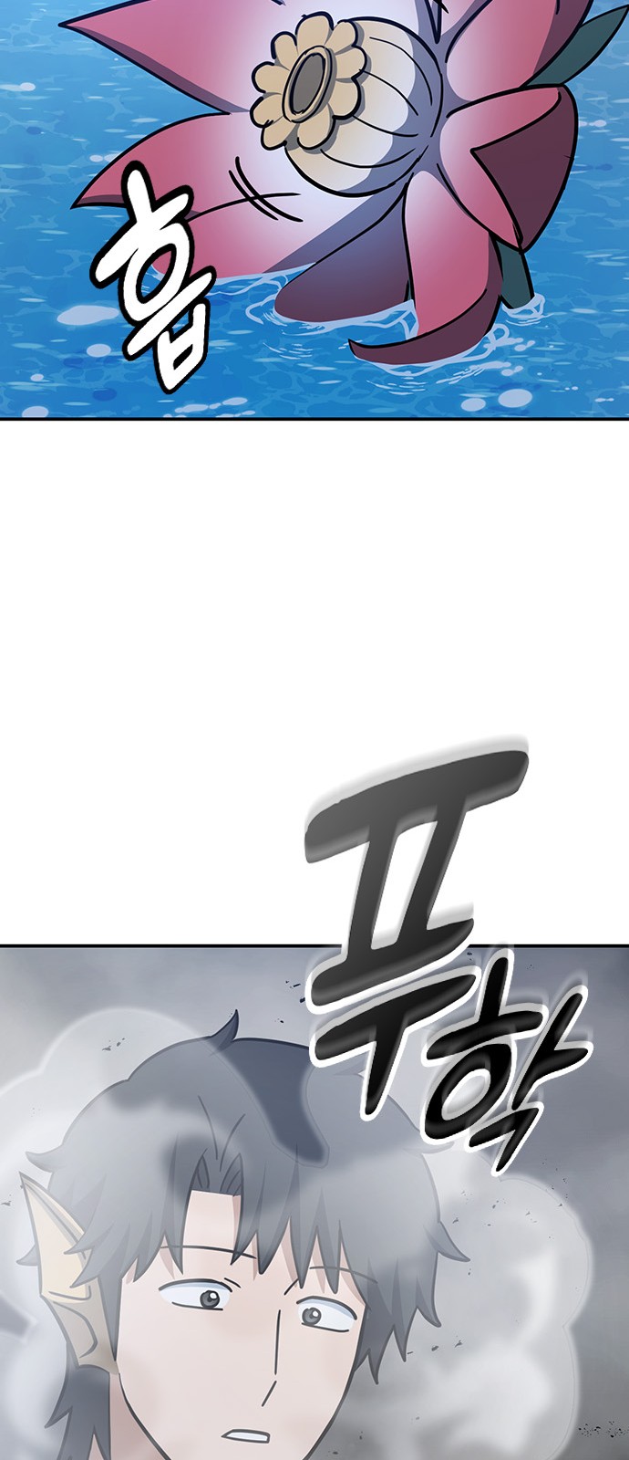 74 페이지