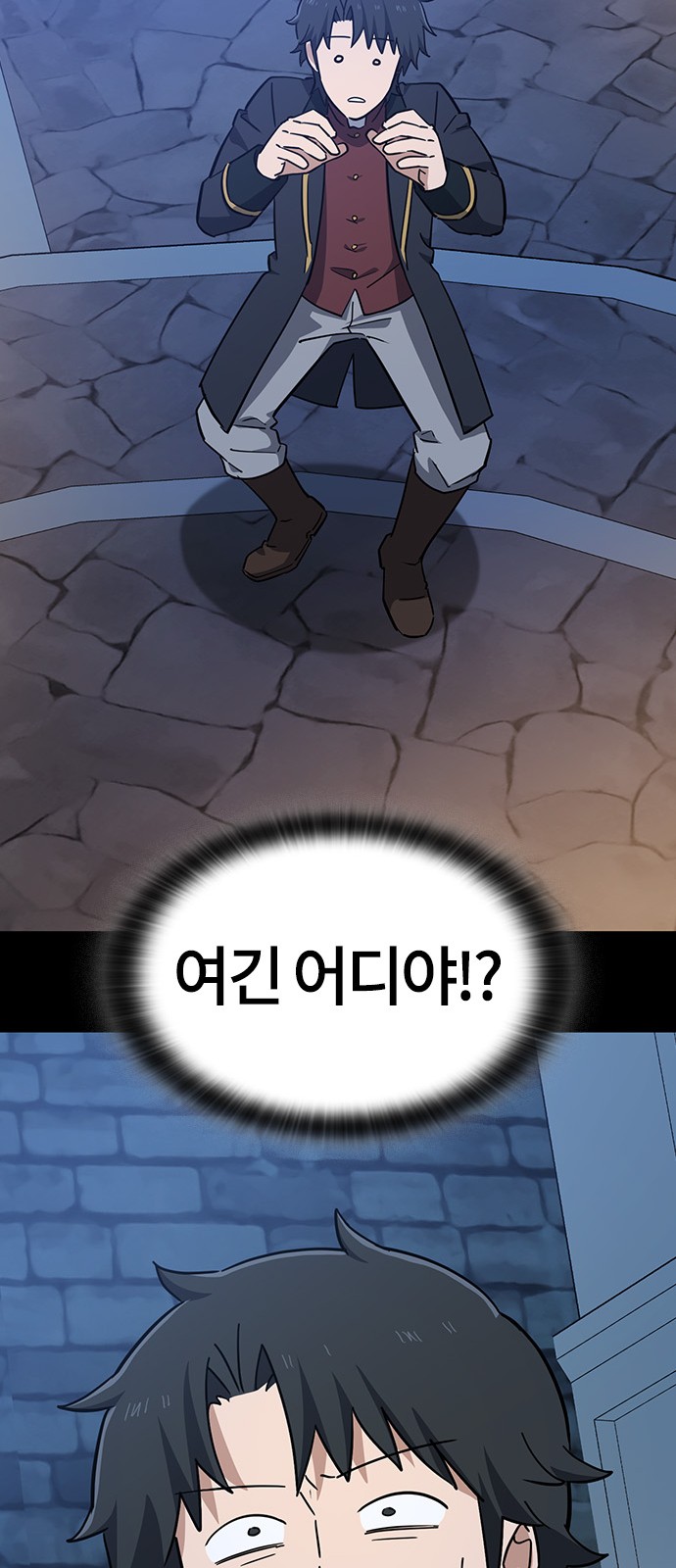 78 페이지