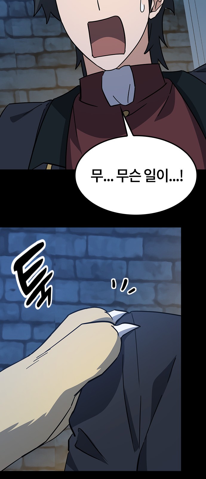 79 페이지