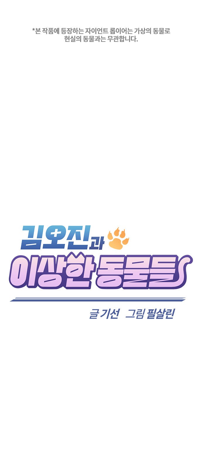 1 페이지
