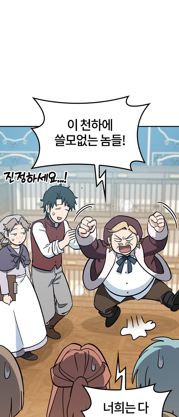 14 페이지