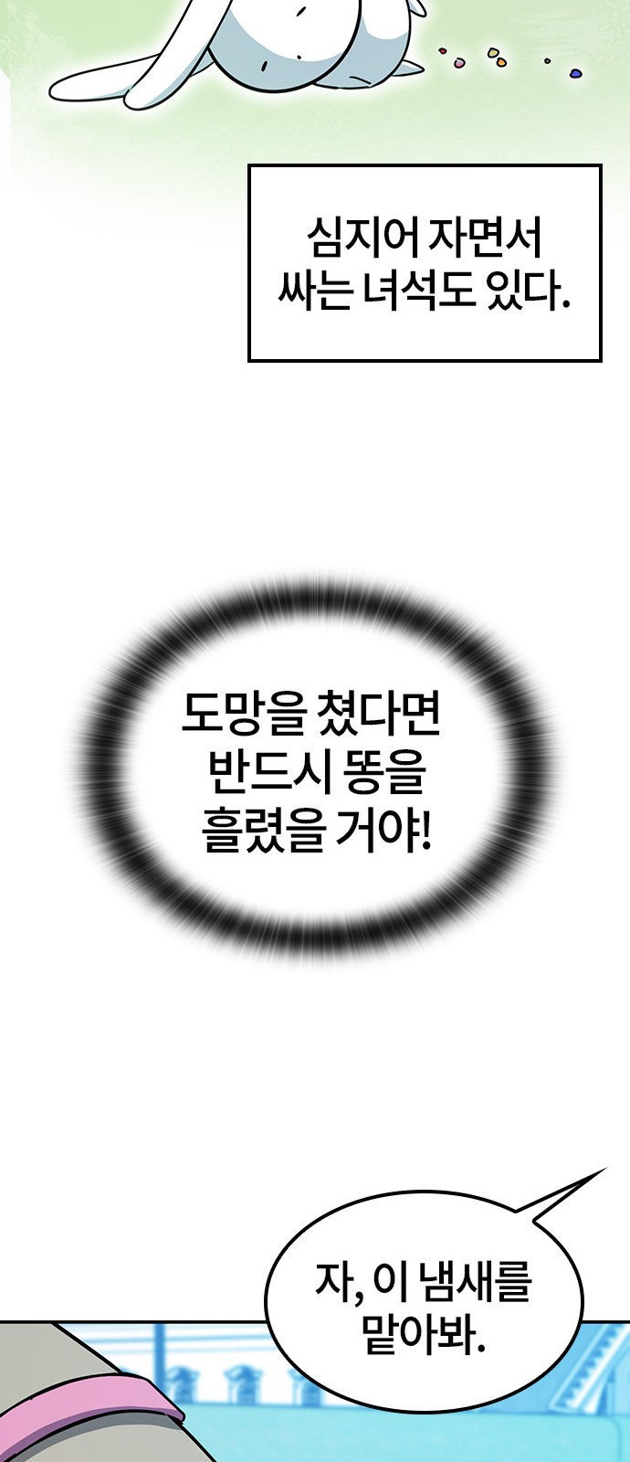 46 페이지