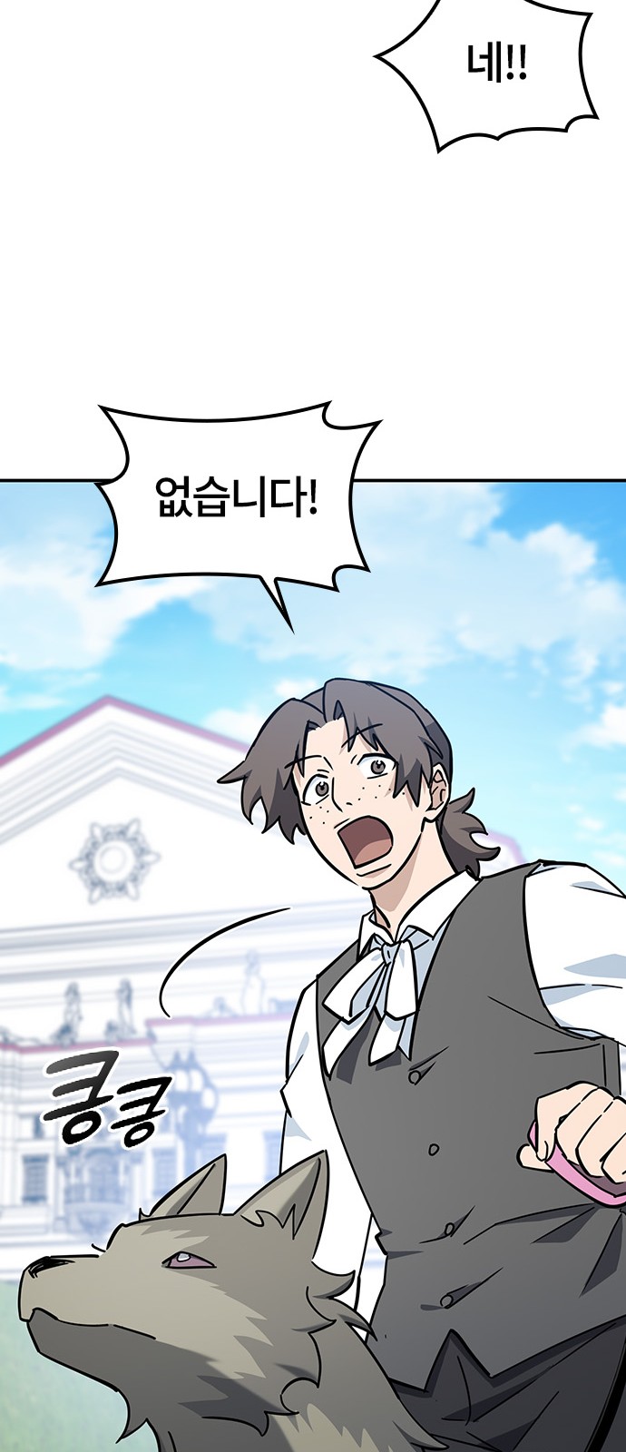 49 페이지