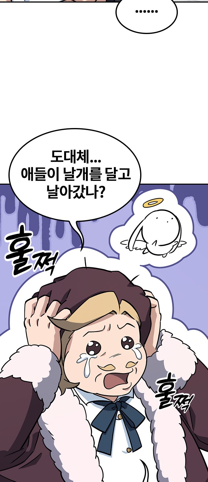 59 페이지