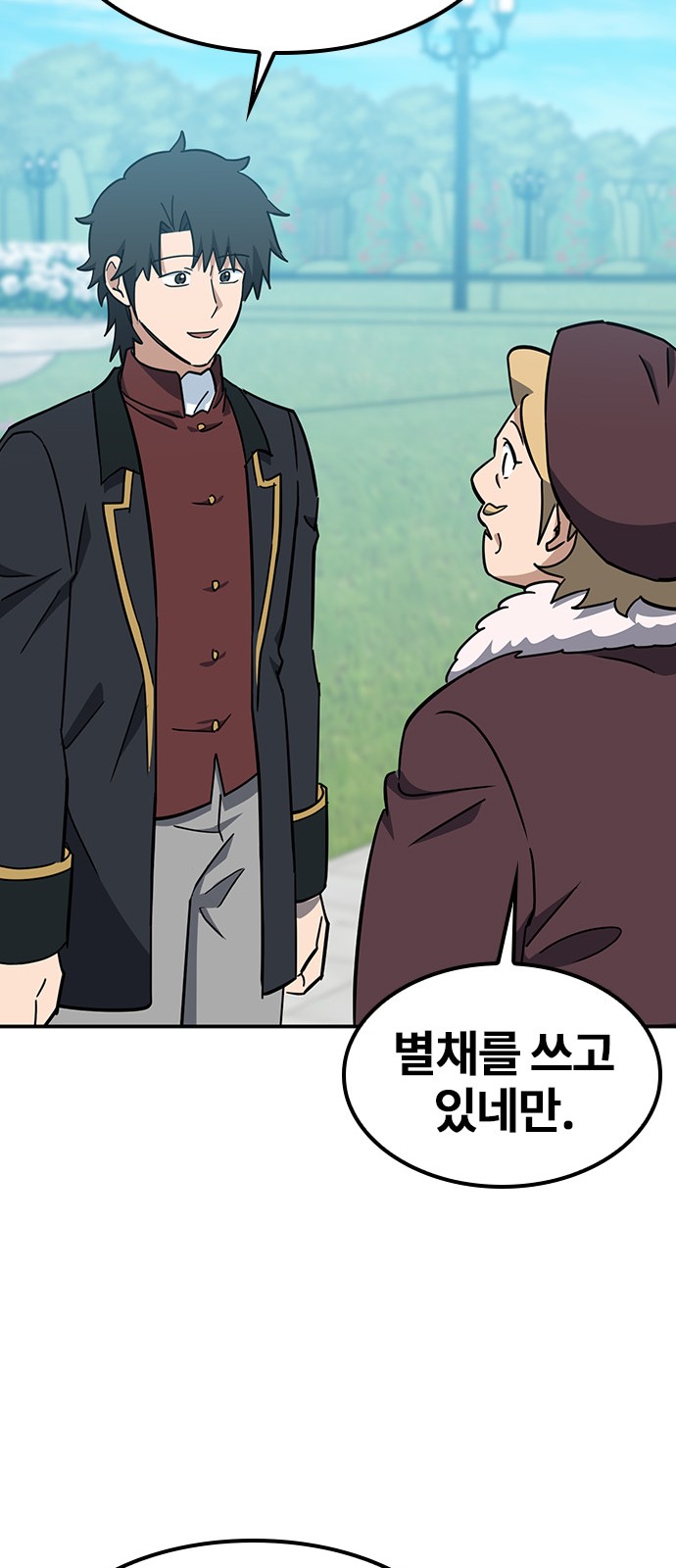 62 페이지