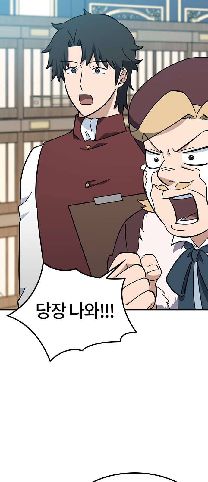 7 페이지