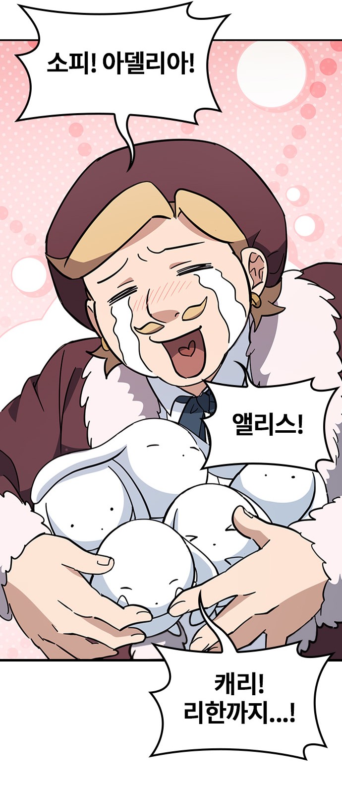 71 페이지