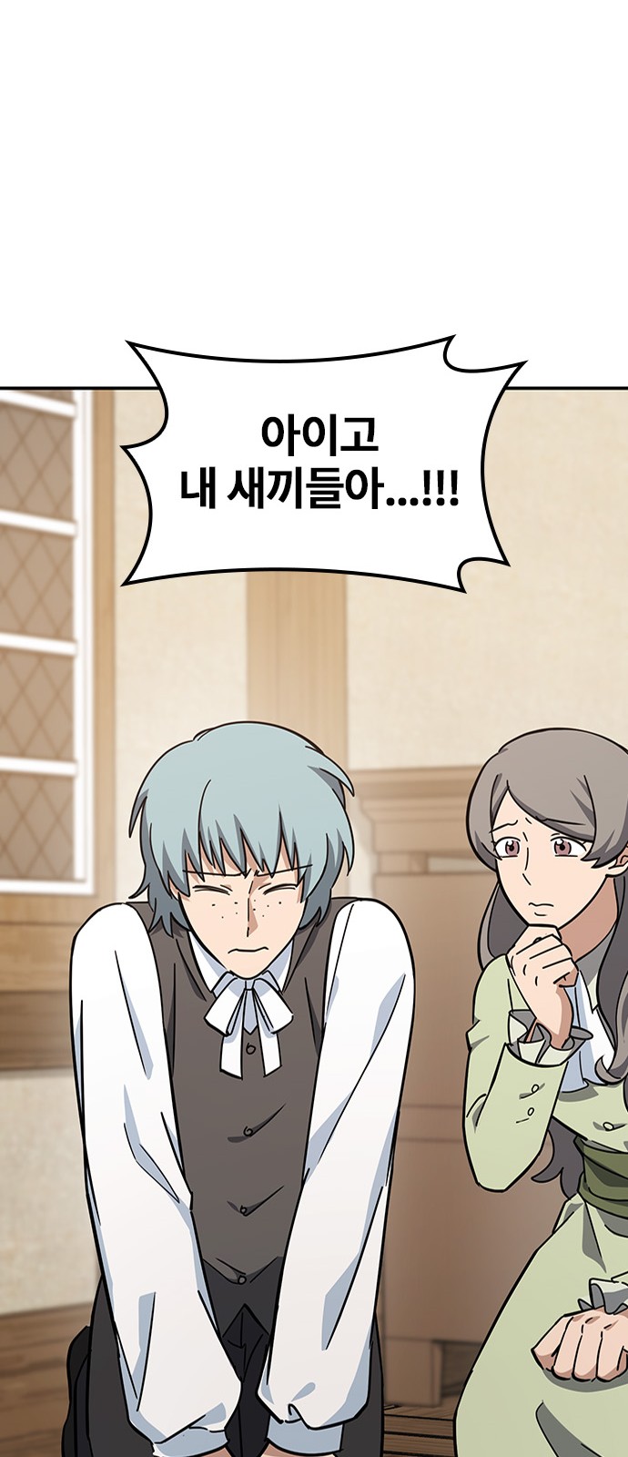 72 페이지