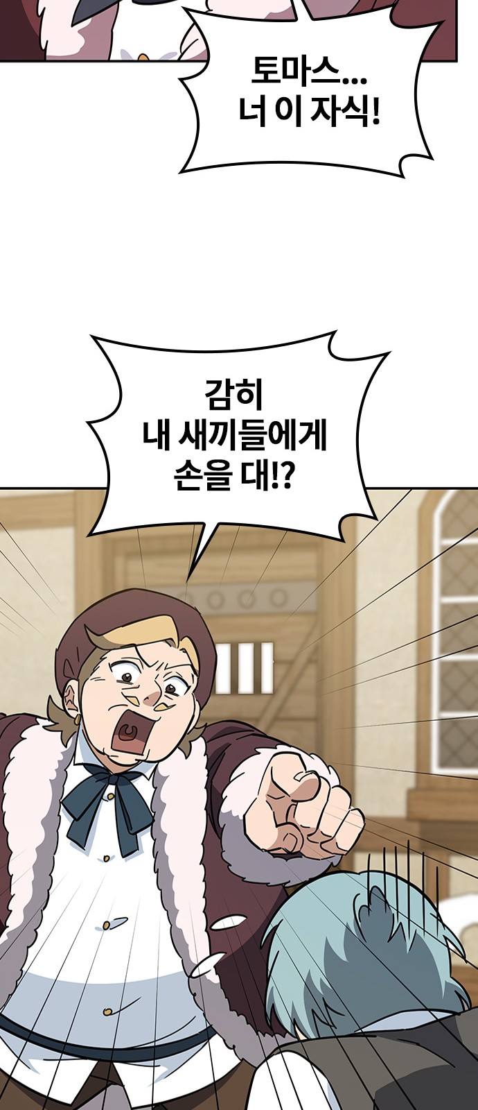 74 페이지