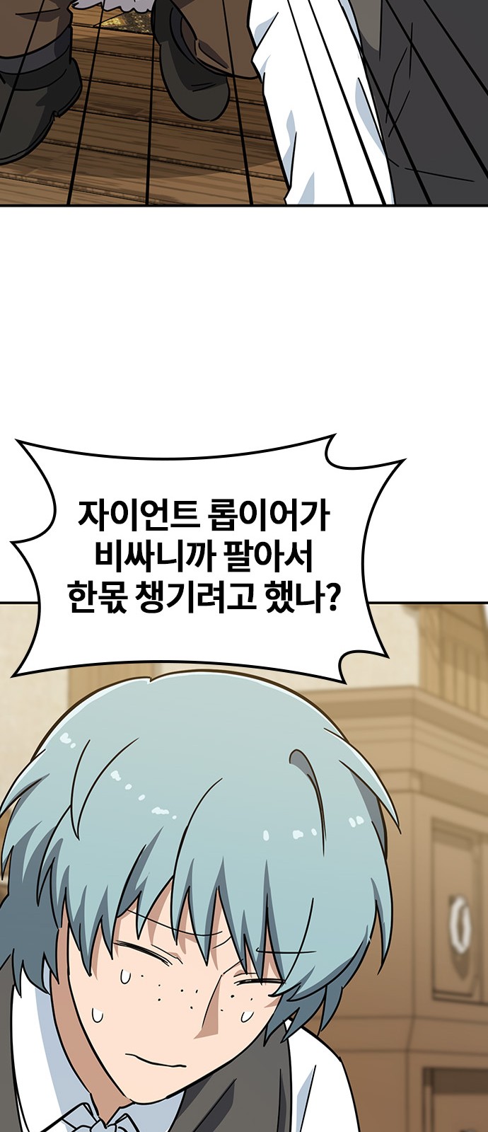 75 페이지